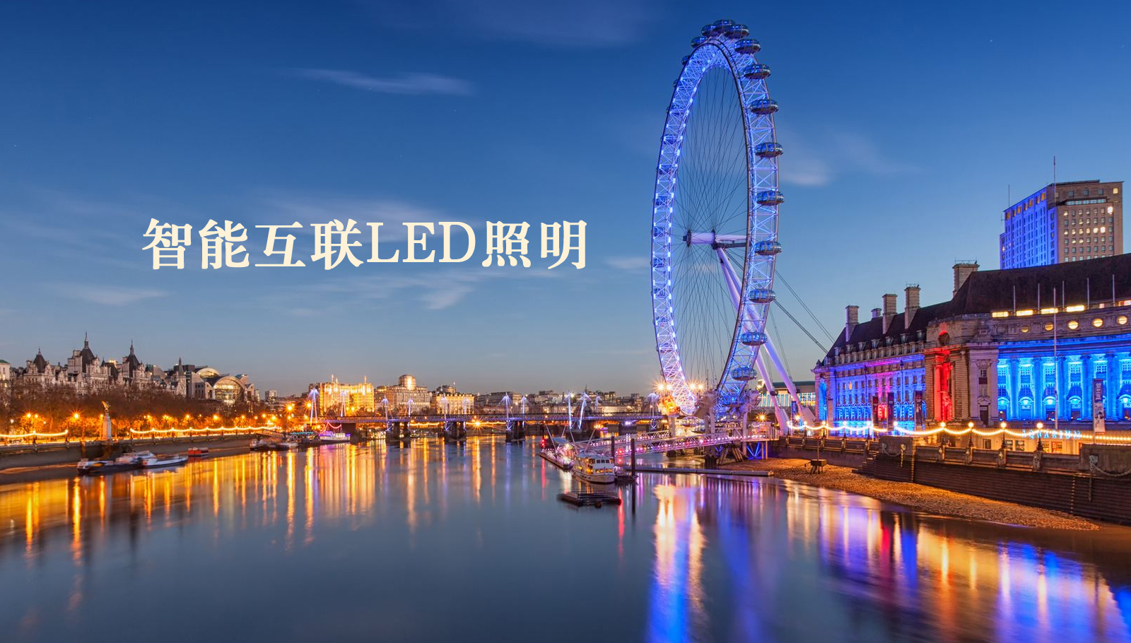 福州led灯具日屌屄
